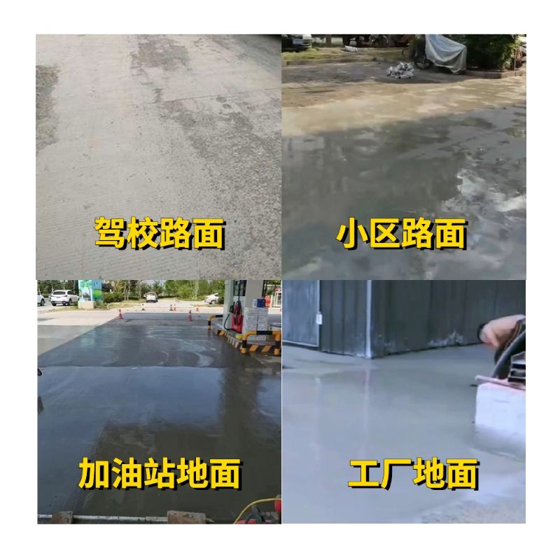 普洱老旧道路翻新快速解决方案